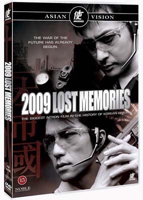2009: Lost Memories (2002) [DVD]