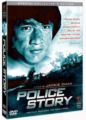 Police Story - En strømer ta\'r hævn (1985) [DVD]
