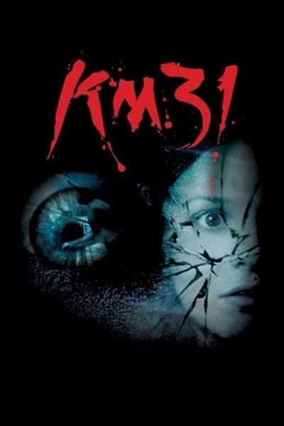 KM31 (DVD)