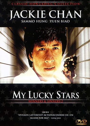 My Lucky Stars (1985) [DVD]