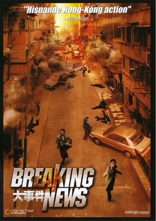 Breaking News (2004) [DVD]